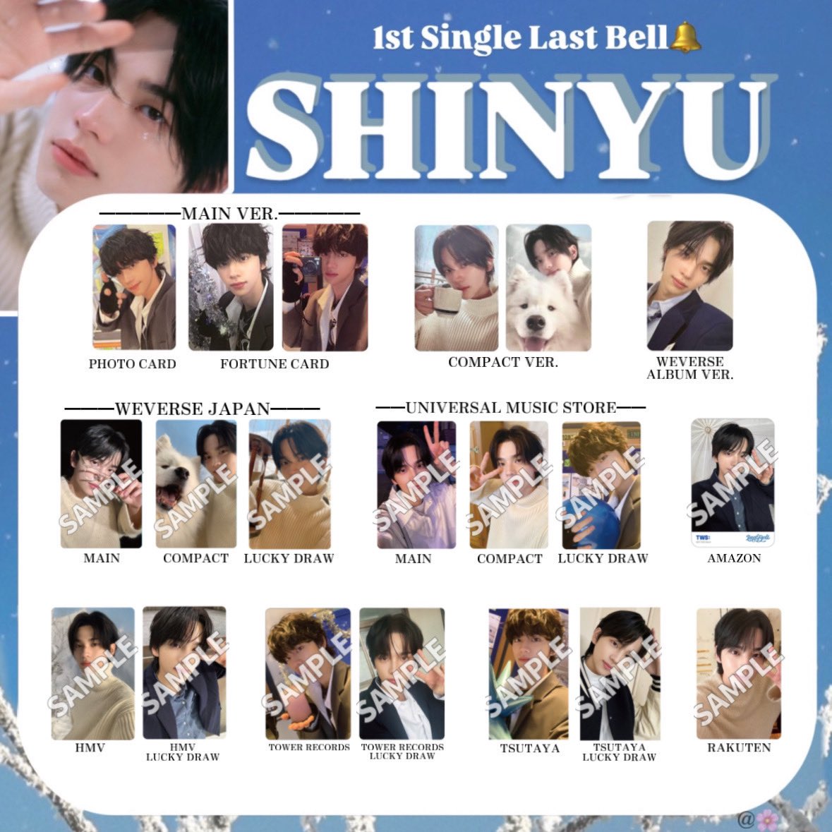 TWS LastBellトレカ 日本 特典 ラキドロ まとめ 封入 一覧 last bell