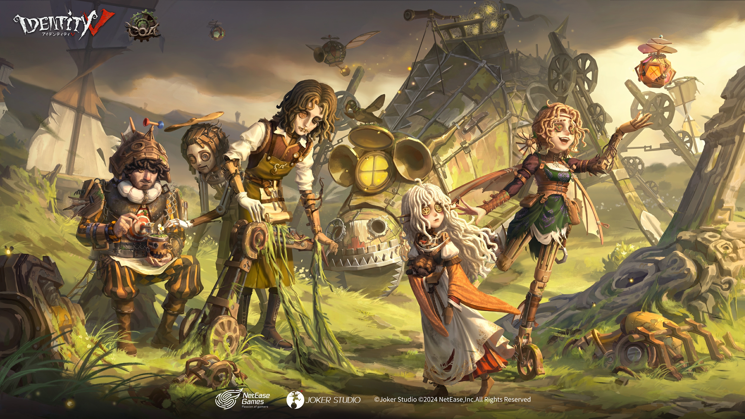 第五人格COA8 現地入場特典足萎えの羊「さすらいのモノ」