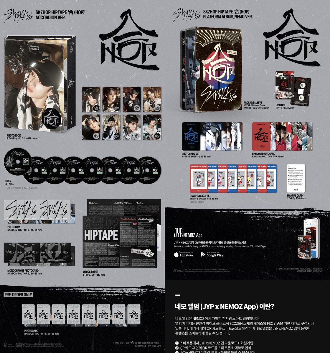 Stray Kids '合(HOP)'🧭 アルバム封入物もビジュ出ました 店舗特典は