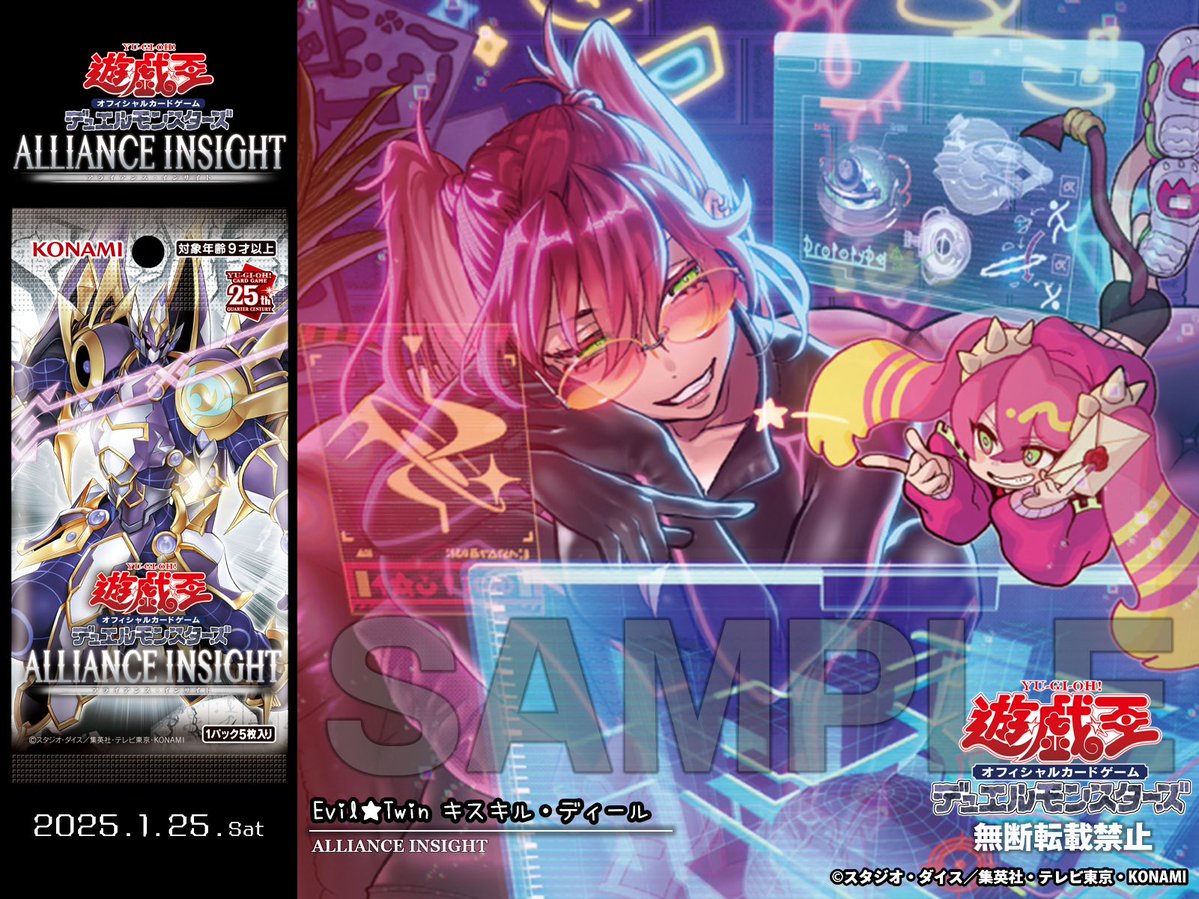 ⋅⋆⋄✧ 𝘼𝙇𝙇𝙄𝘼𝙉𝘾𝙀 𝙄𝙉𝙎𝙄𝙂𝙃𝙏 𝟐𝟎𝟐𝟓.𝟏.𝟐𝟓 𝐒𝐚𝐭