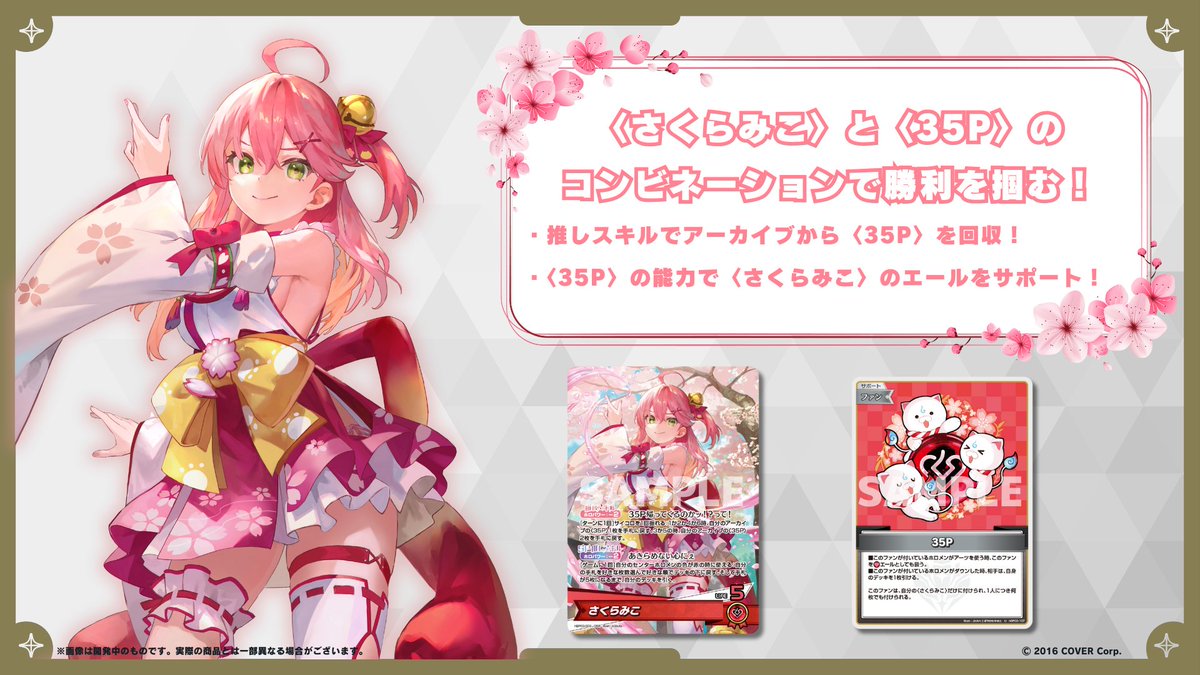 🎉 #ホロカ 新商品情報②🎉 ブースターパック「エリートスパーク」が3