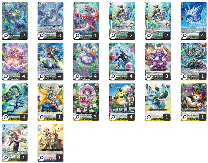 第112回目：ルルスズール(Dスタン) | 真幻 緋蓮のVGデッキ紹介