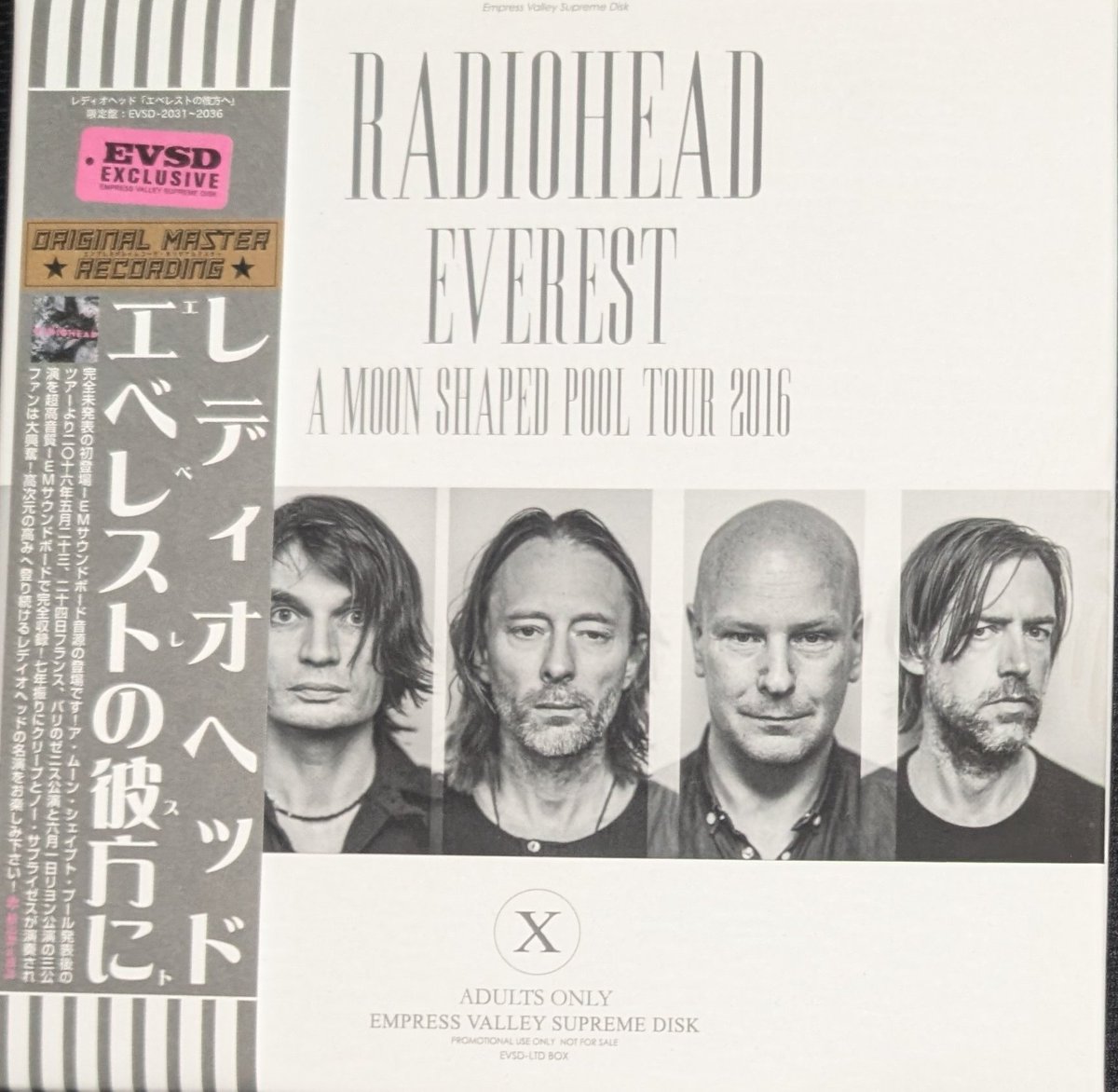 RADIOHEAD『EVEREST』(2016/5/23,24 Paris, 2016/6/1 Lyon, 6CD EVSD