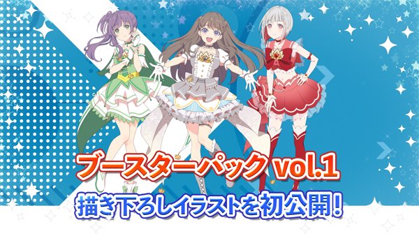 ラブカ最新情報①✨／ 🎈描き下ろしイラスト🎈 乙宗 梢、夕霧綴理