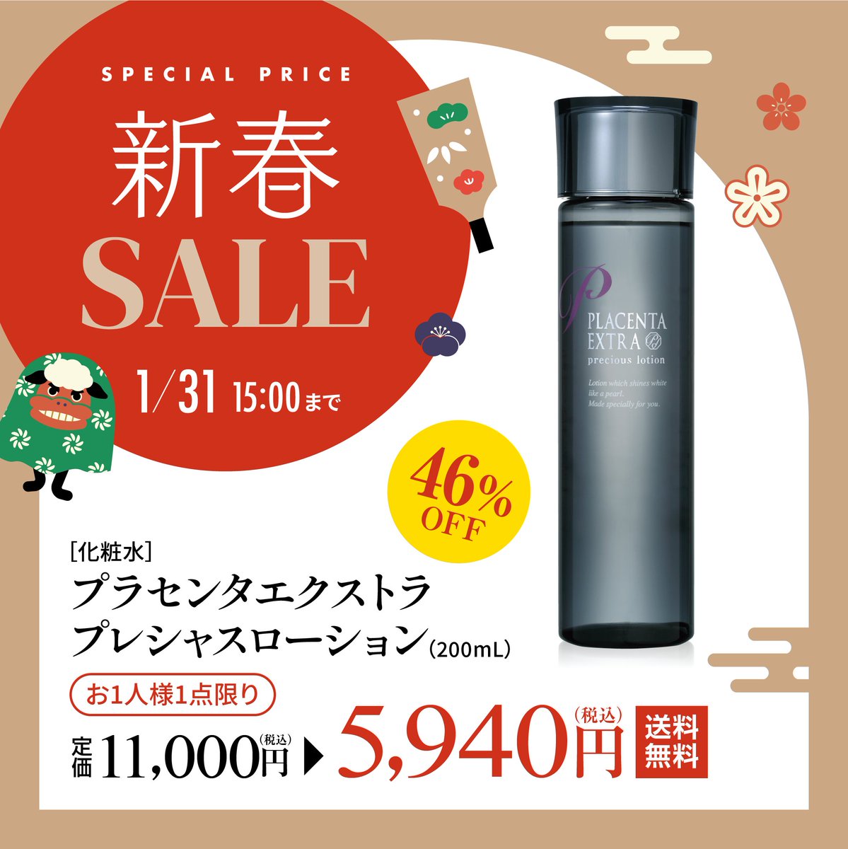 イデア化粧品 (@idea_cosmetics) / Posts / X