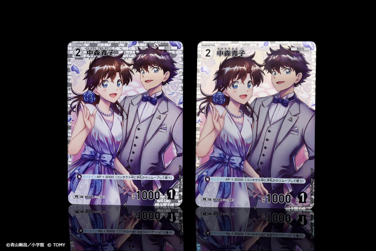 🔍2/1～配布開始】 「プロモーションパックVol.5」 ノーマル・キラ各