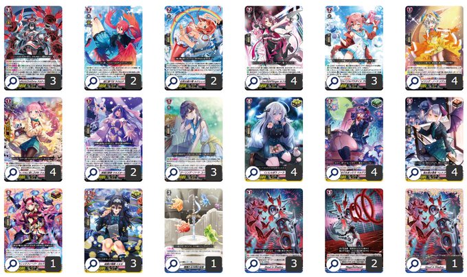 第119回目：アルティサリア(Dスタン) | 真幻 緋蓮のVGデッキ紹介