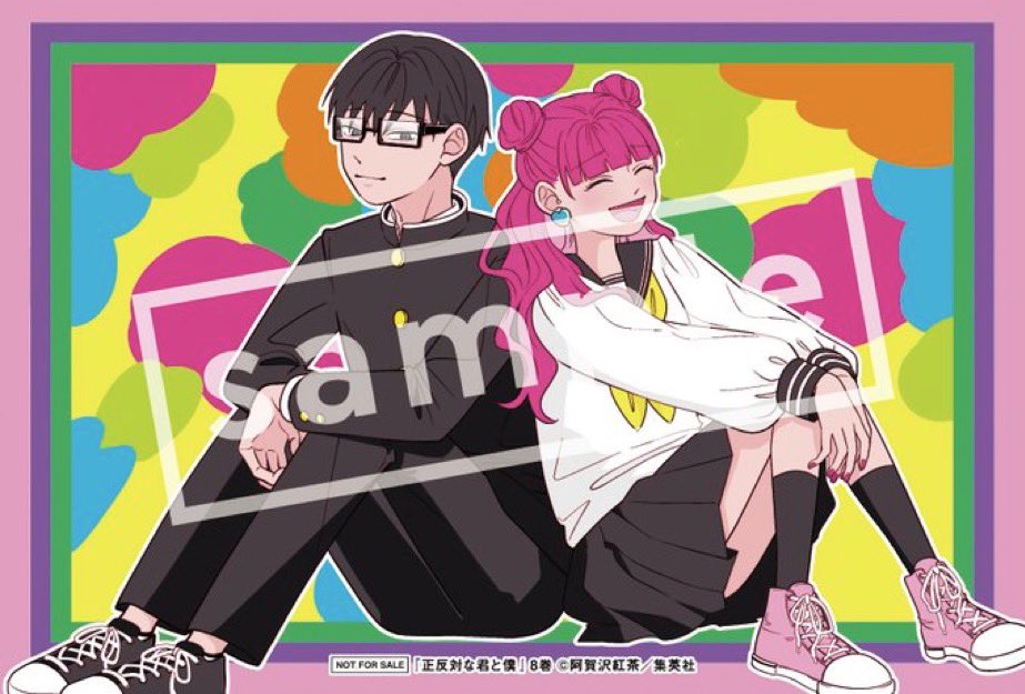 TSUTAYA限定特典／ 『正反対な君と僕』 最終8巻 3月4日(火)発売❣ 当店
