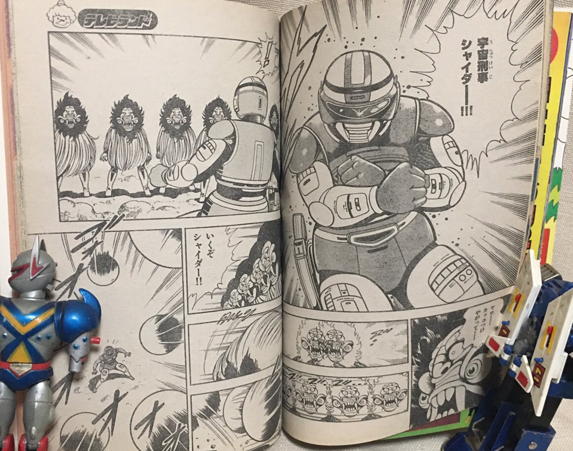 お休みなさい🌌 ＃渡辺みちお 先生コミカライズ版 ＃宇宙刑事