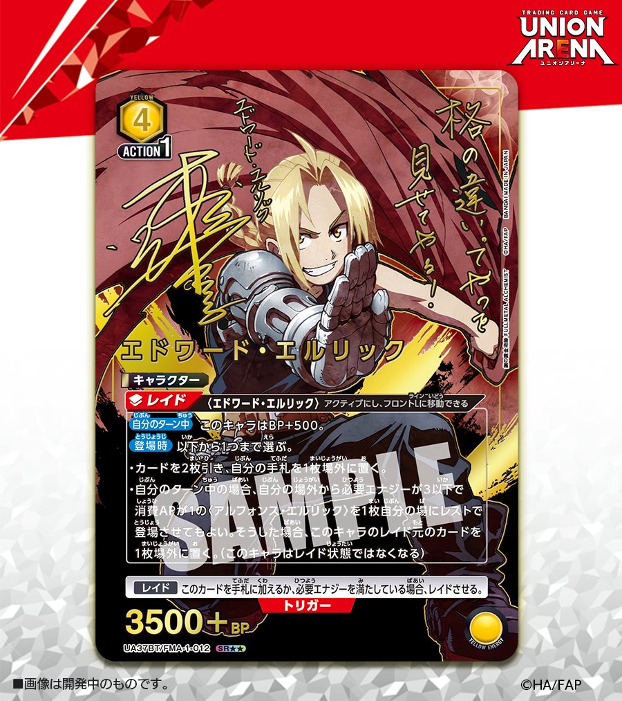 GnHEyPrbgAQYdFy.jpg?format=jpg