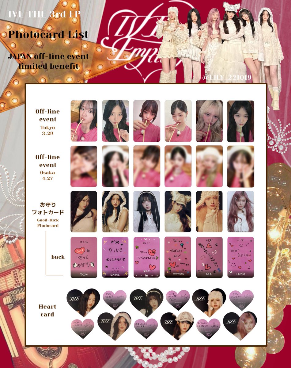 レイ トレカ 10枚 大阪 11/24 オフイベ SECRET IVE 2026年最新】IVE