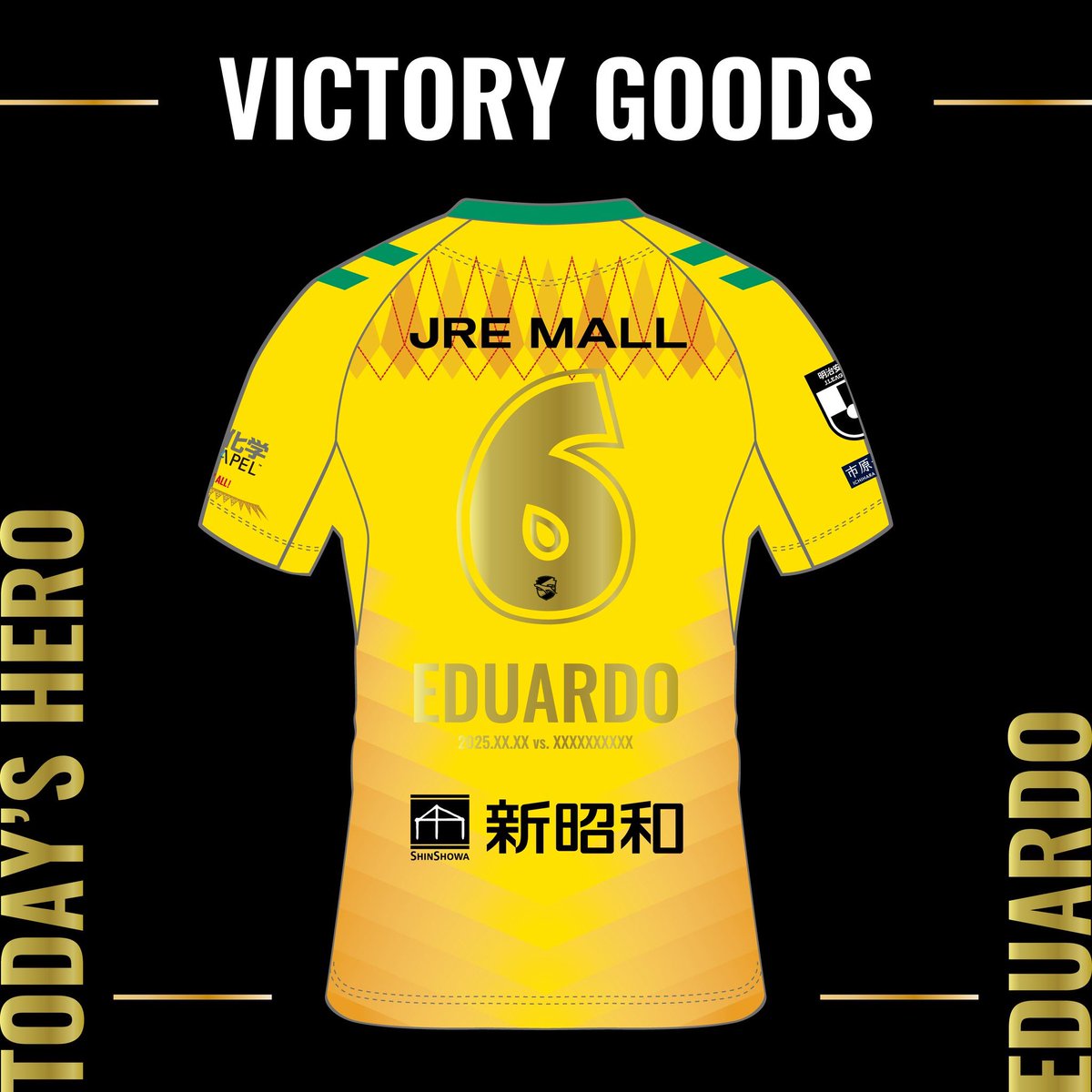 🐶本日の「 #わんオブザマッチ 」🐶 今シーズン初ゴール！強烈ミドル