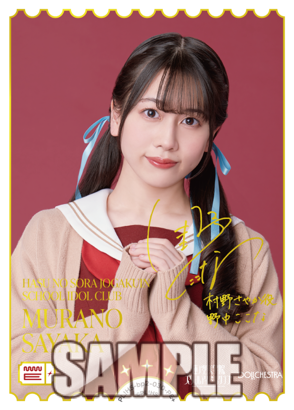 🎈＼#ラブカ 新カード紹介✨／🎈 5月31日発売「ブースターパック NEXT