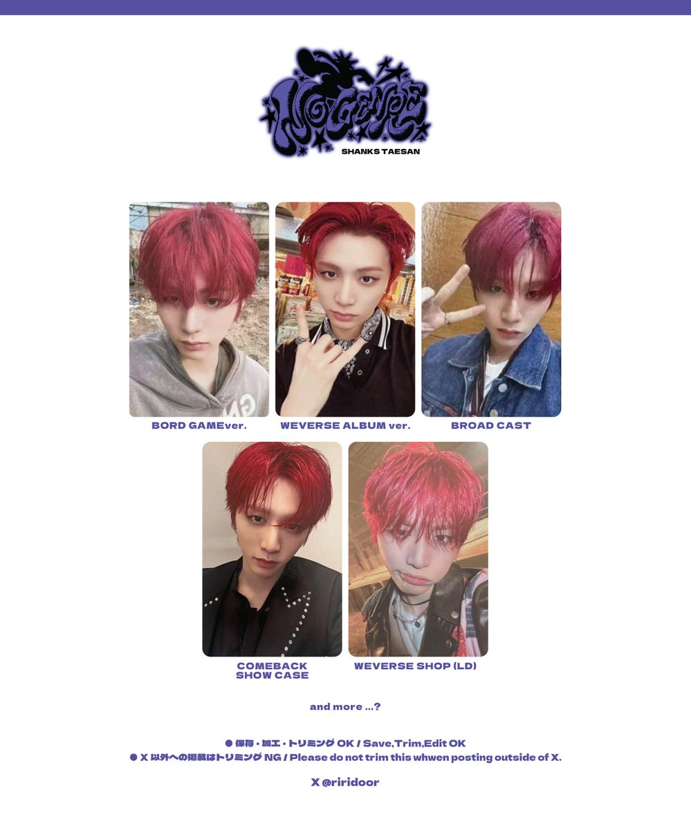 BOYNEXTDOOR 4th EP [ No Genre ] : request ◇ SHANKS TAESAN