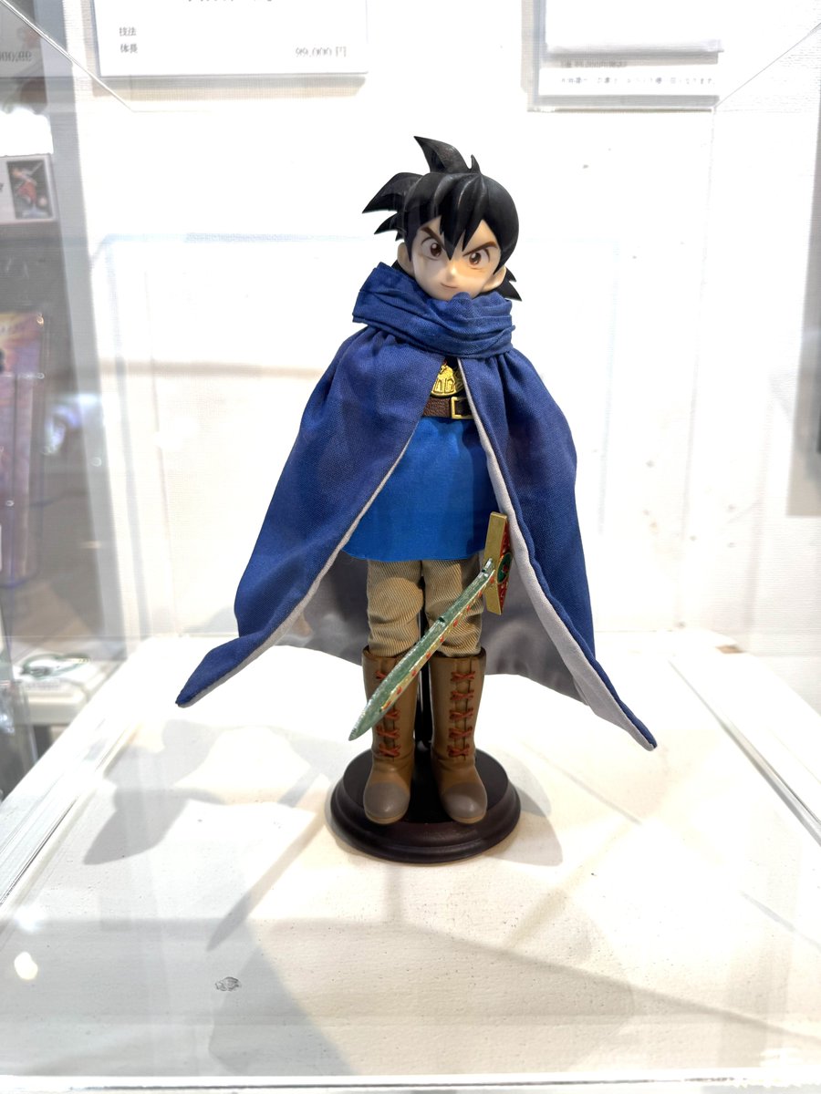 アルスドール」は、完全限定受注・30体限定の抽選販売となります