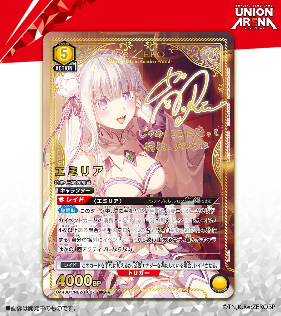 🟥パラレルカード紹介🟥 ＼ 新規イラスト＆箔押しサイン入り✨／ 6/27