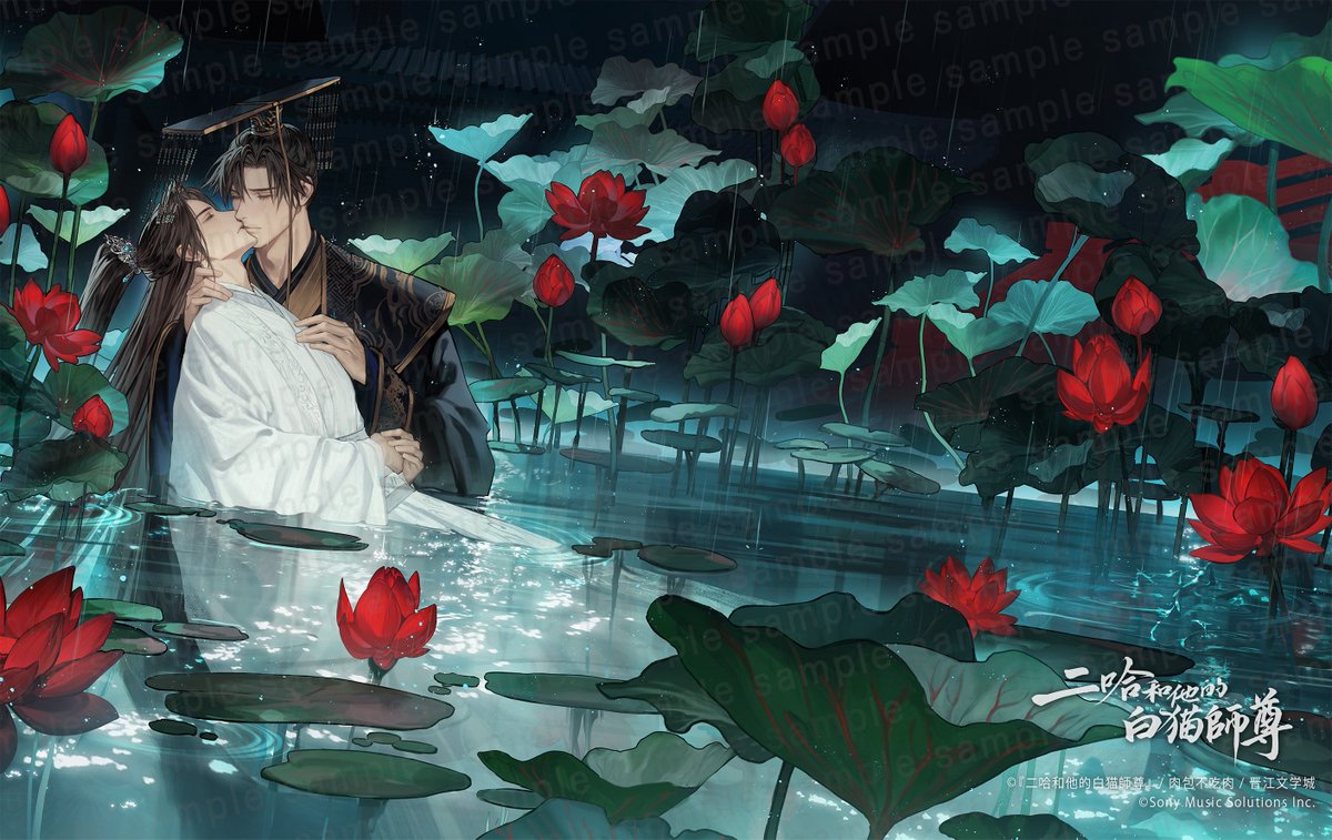 ────────────🐾 2025年8月9日(土)頃 小説『#二哈和他的白