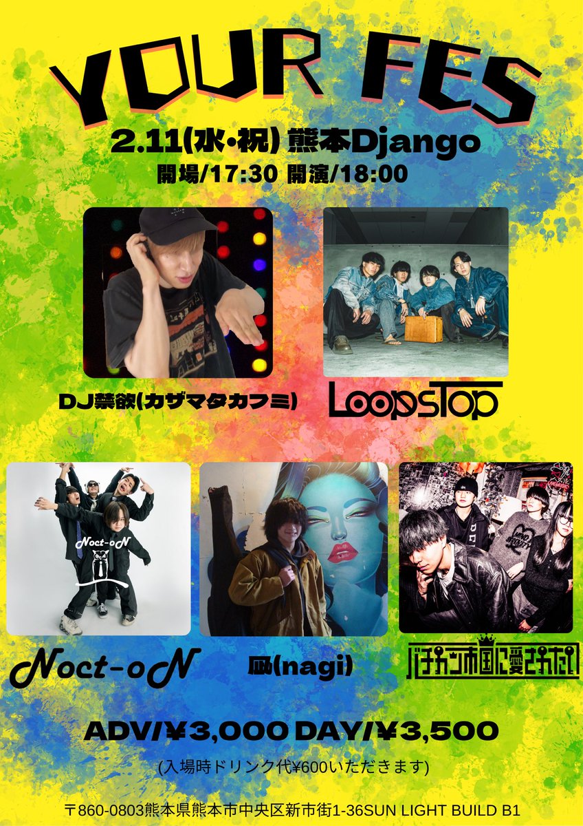 LoopsTop (@loopstop_band) / Posts / X