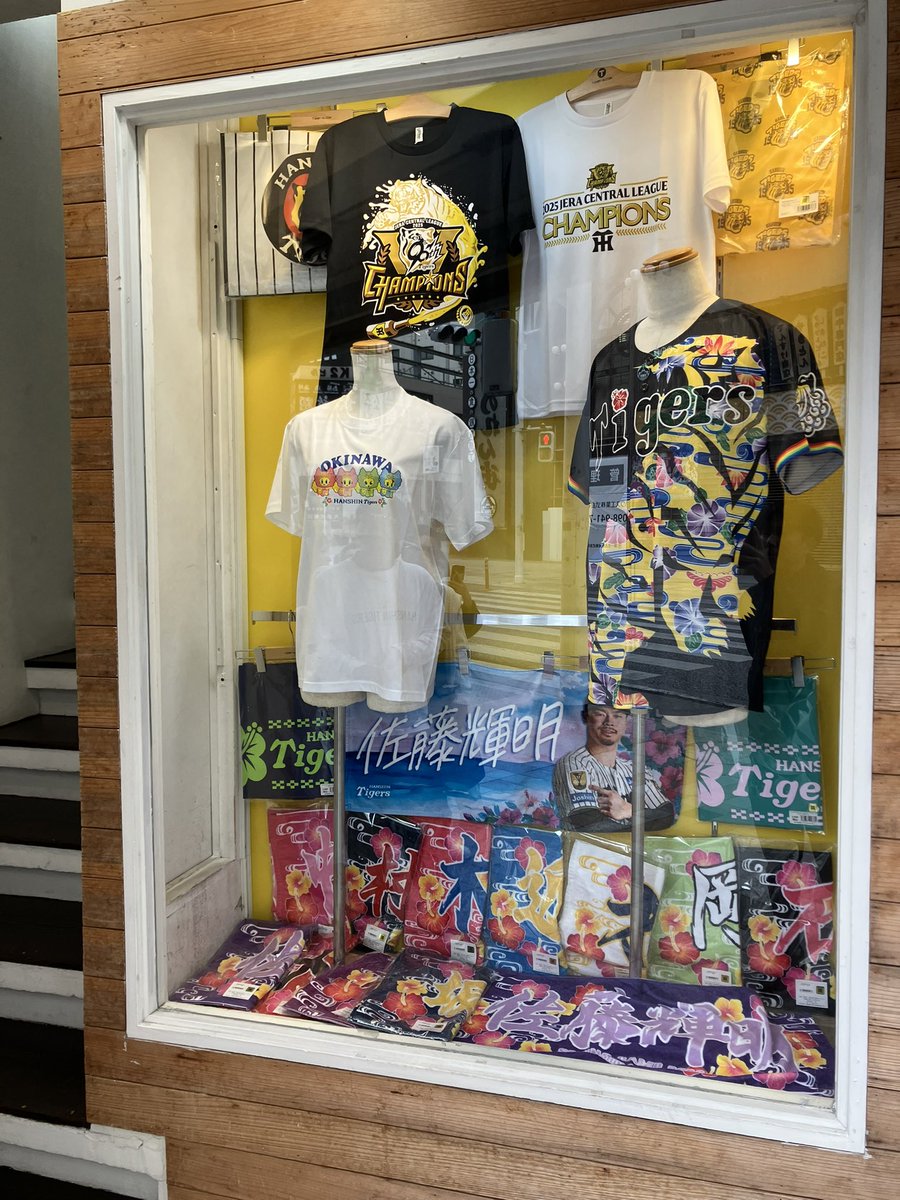 🌺【期間限定OPEN】🌺 本日より 2月28日まで ✨沖縄那覇国際通り店