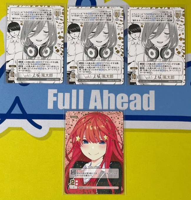 五等分の花嫁カードゲーム】ごとカドカップ入賞カードがそれぞれ入荷！