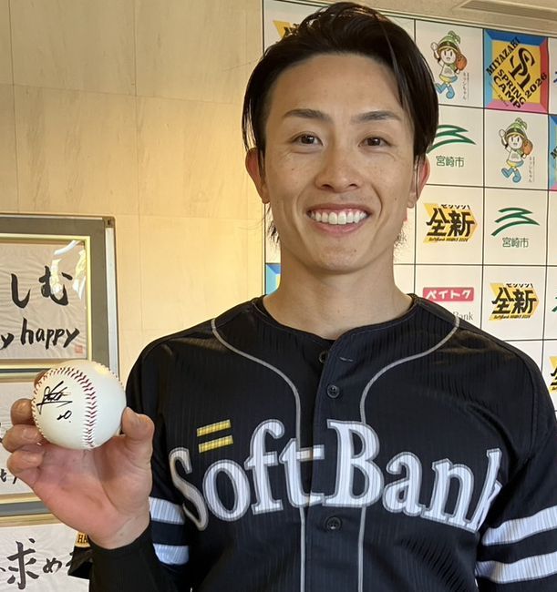 激レアプレゼント】 「23」に加えて、侍JAPANバージョンの「20」も