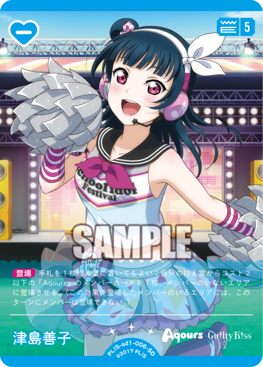 🎈＼#ラブカ 新カード紹介✨／🎈 2月28日(土)一般発売「スタートデッキ