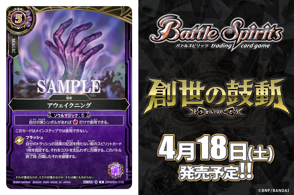 紫！って感じのカードですわね