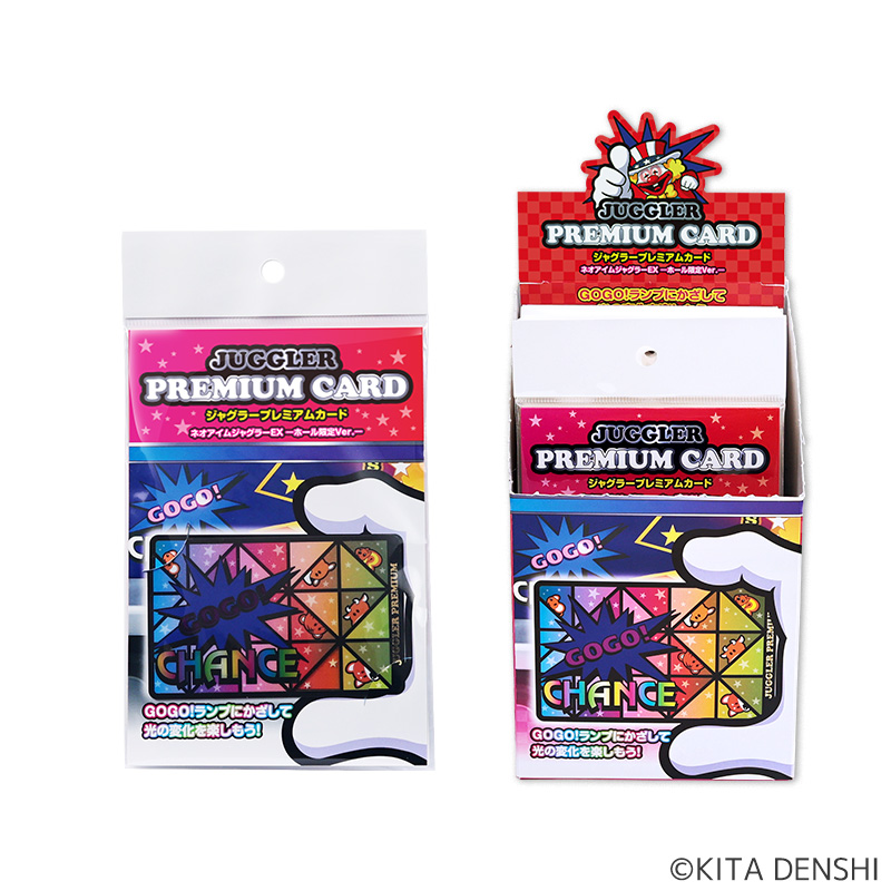 🔥ついに明日…！ 2/25から順次、景品展開スタート！ 🎰 ジャグラー