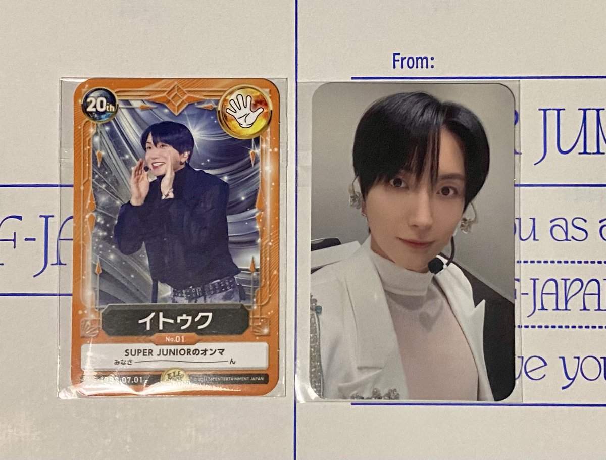 🆙交換】SUPERJUNIOR ELF-JAPAN スペシャルキット2026 スジュ トレカ