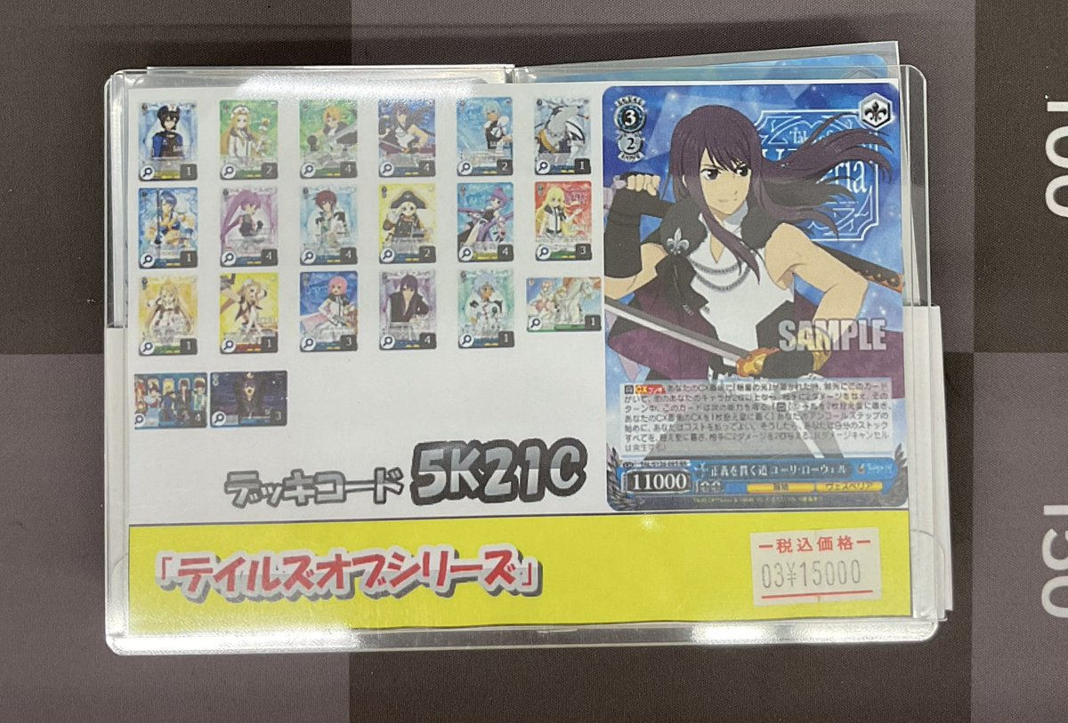 なんば店 WS 販売情報】 #ヴァイスシュヴァルツ 🩷デッキ情報