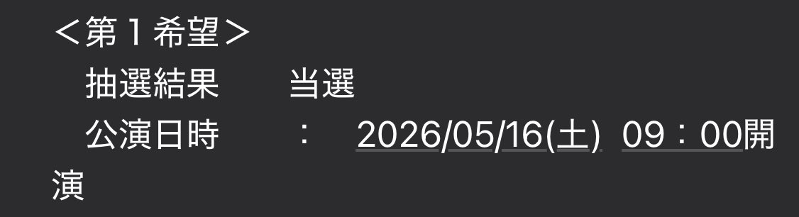 お、やった参戦出来る……🙌🙌🙌🙌🙌🙌 次の日もわんちゃん狙うぞ……………………