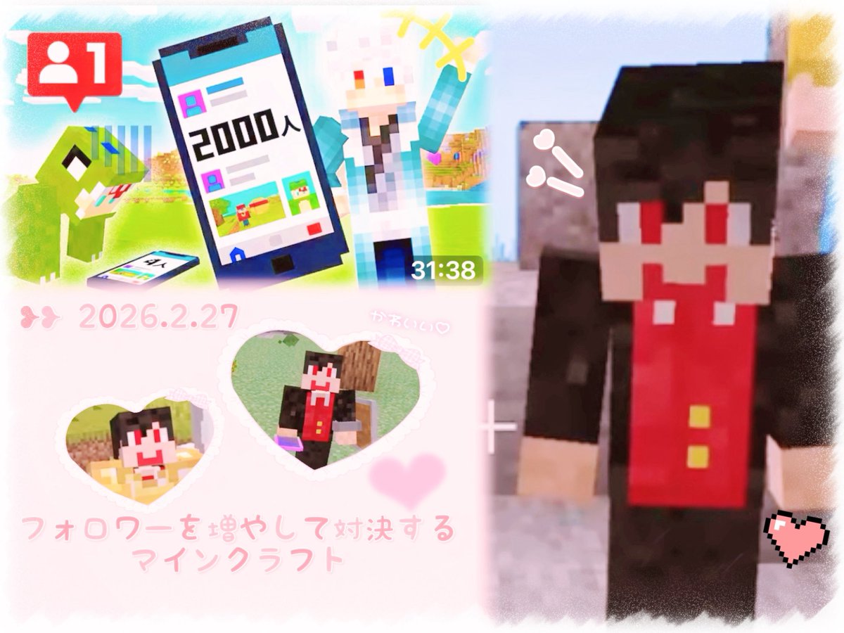 ❥❥ @YuaPyoon くん❤️𓈒𓏸 動画投稿ありがとうございます ꒰ᐡ