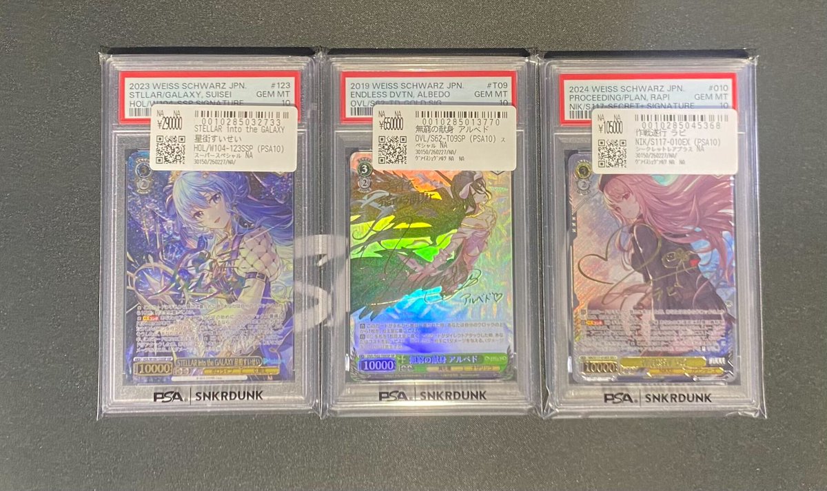 📢#スニダン 価格更新情報📢 🔥【#WS PSA販売フロア2⃣階ショーケース