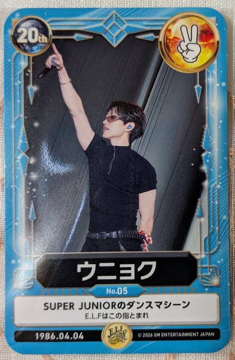 SUPER JUNIOR E.L.F-JAPAN スペシャルキット トレカ交換 【譲