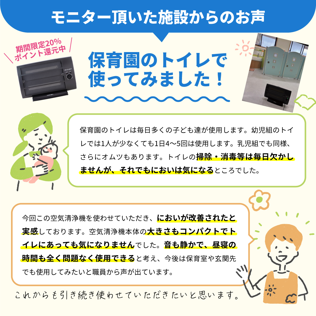 カンキョー (@kankyo_new) / Posts / X