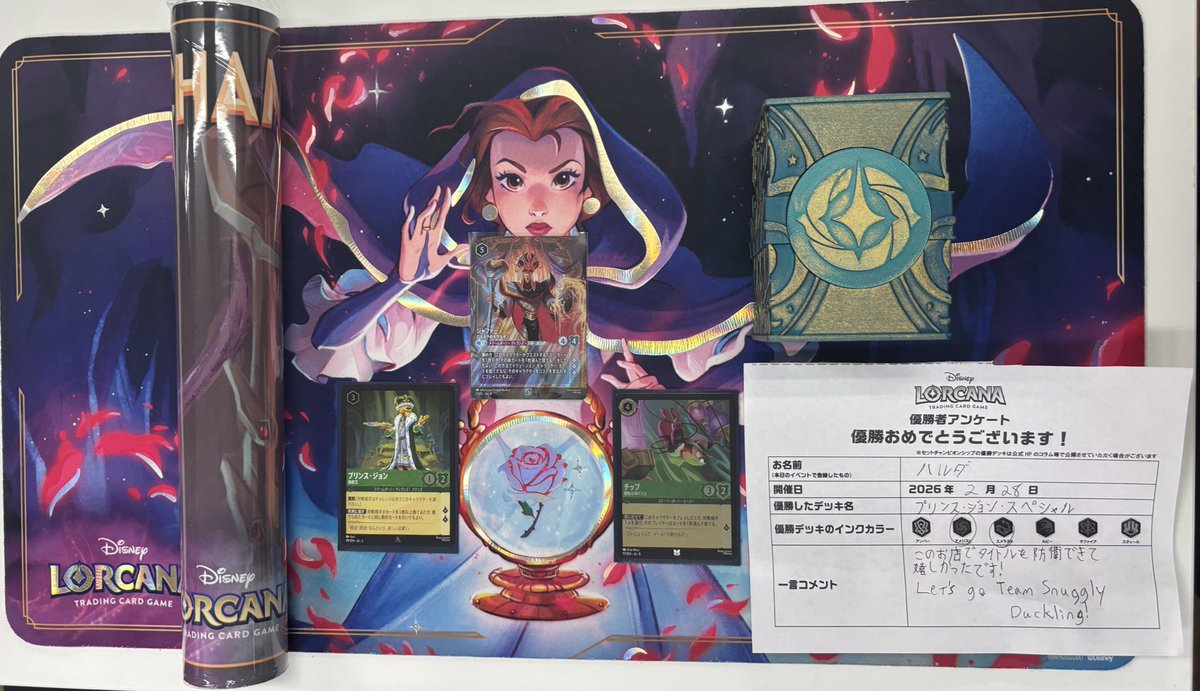 ロルカナ ルビアメ セットチャンピオン優勝 トレーディングカード