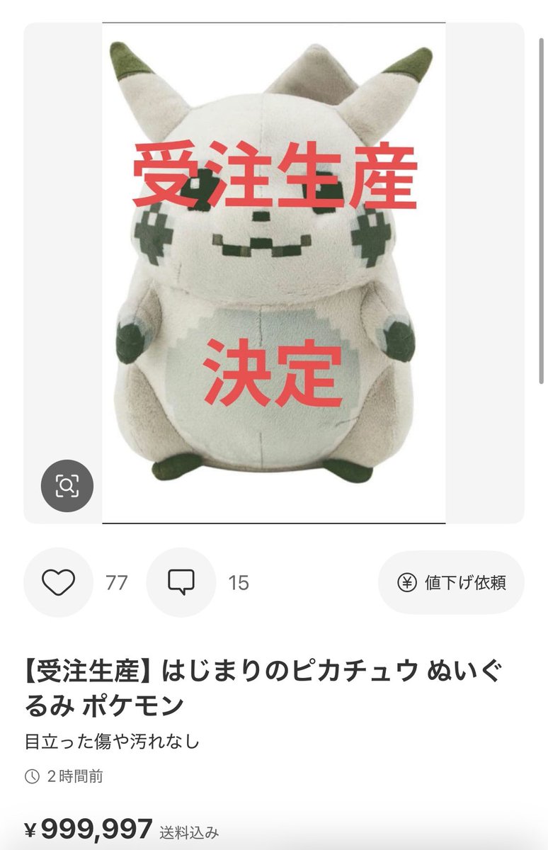 くま (@kuma_kuma00000) / Posts / X