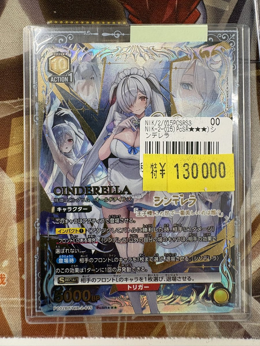 ユニオンアリーナ】入荷情報☆彡 新弾発売のどさくさに紛れて