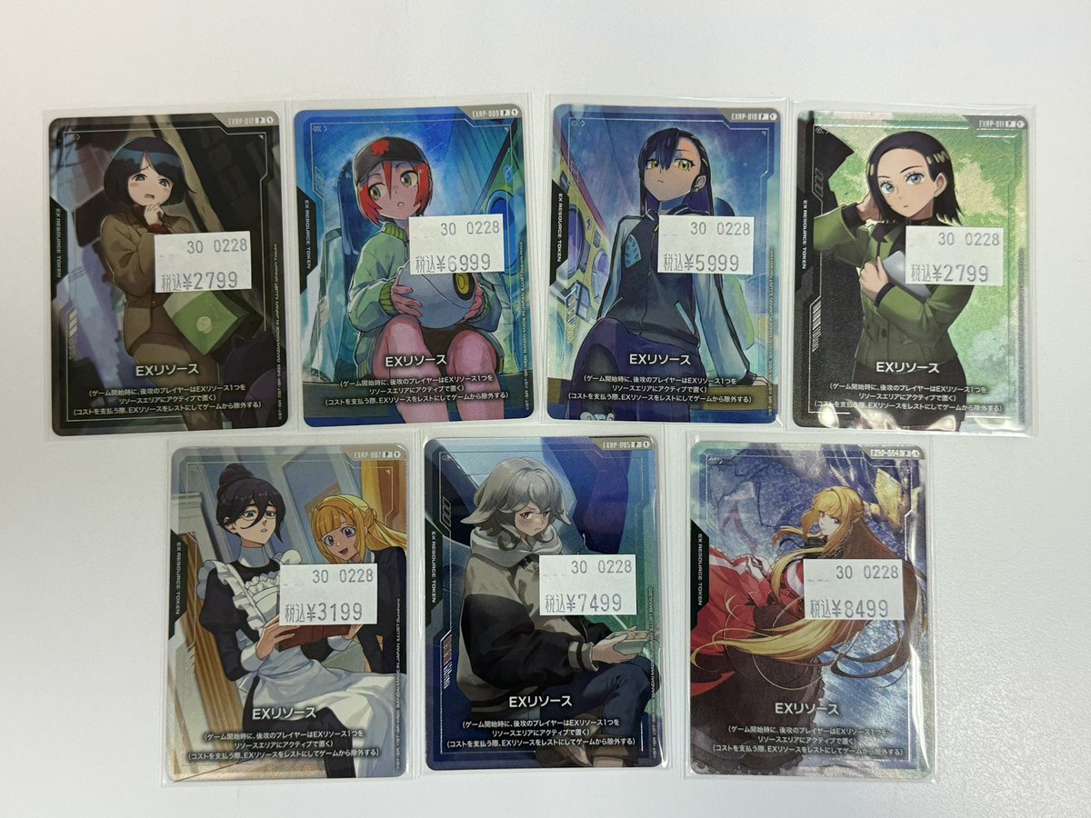 ガンダムカードゲーム『プレミアムカードコレクション ガンダム