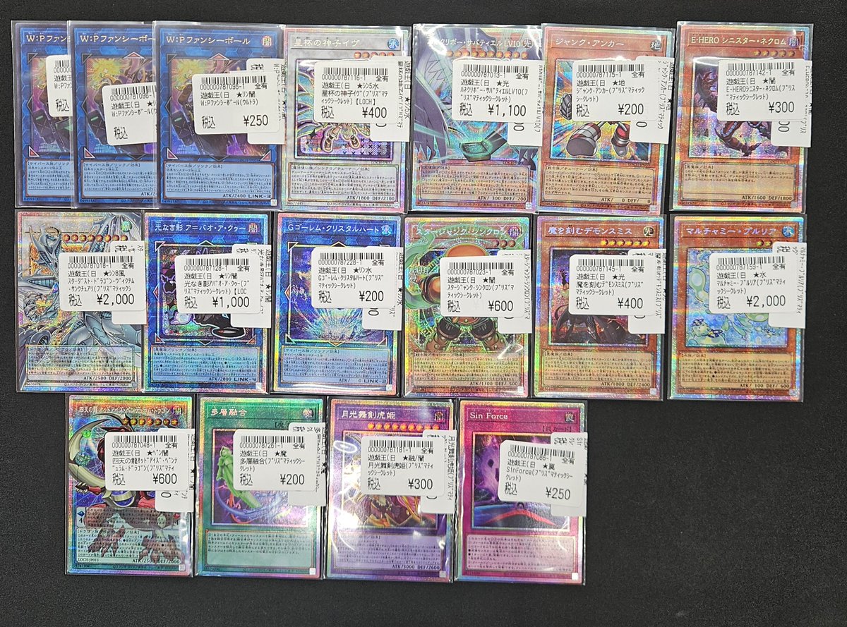 遊戯王販売情報】3/1 遊戯王OCG最新弾 《LIMIT OVER COLLECTION- THE