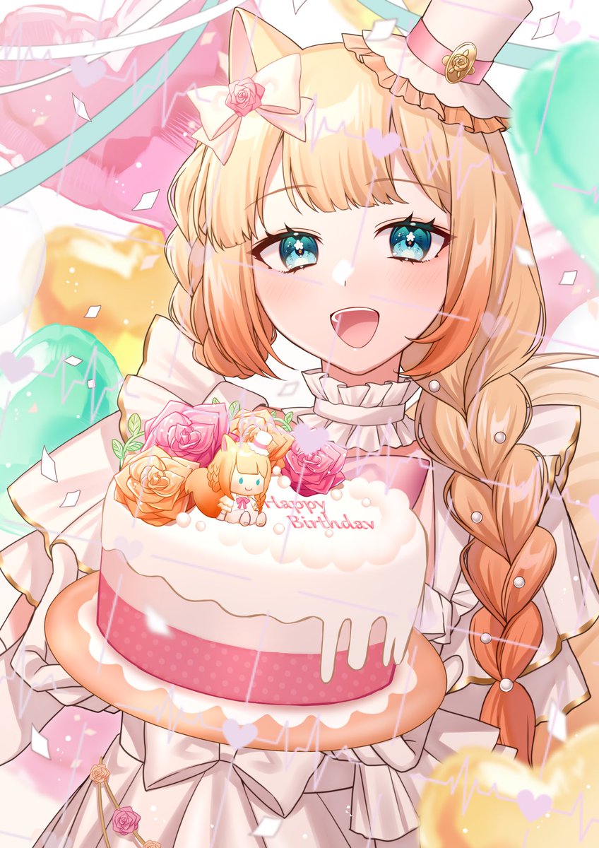 ┊ ┊ ┊ ┊ ┊ ┊ ┊ ୨୧ ┊ ┊ ♡ ┊ ୨୧ ♡ お祝いありがとう𓂃