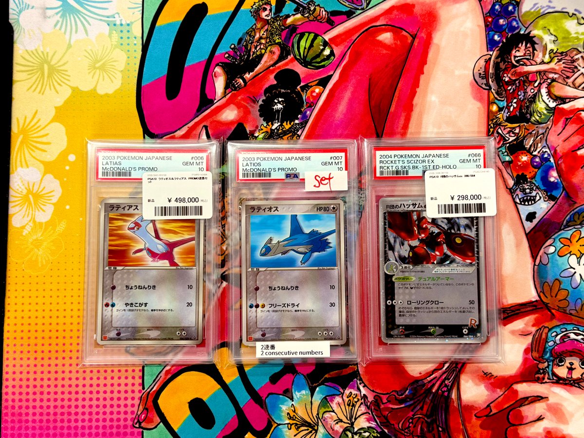 貴重なレトロカードのPSA入荷しました🙇‍♂️ ラティアス、ラティオス