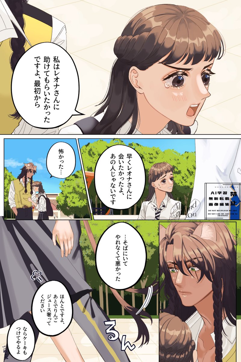 Post by あちゃ🍩 on X: (2/3)