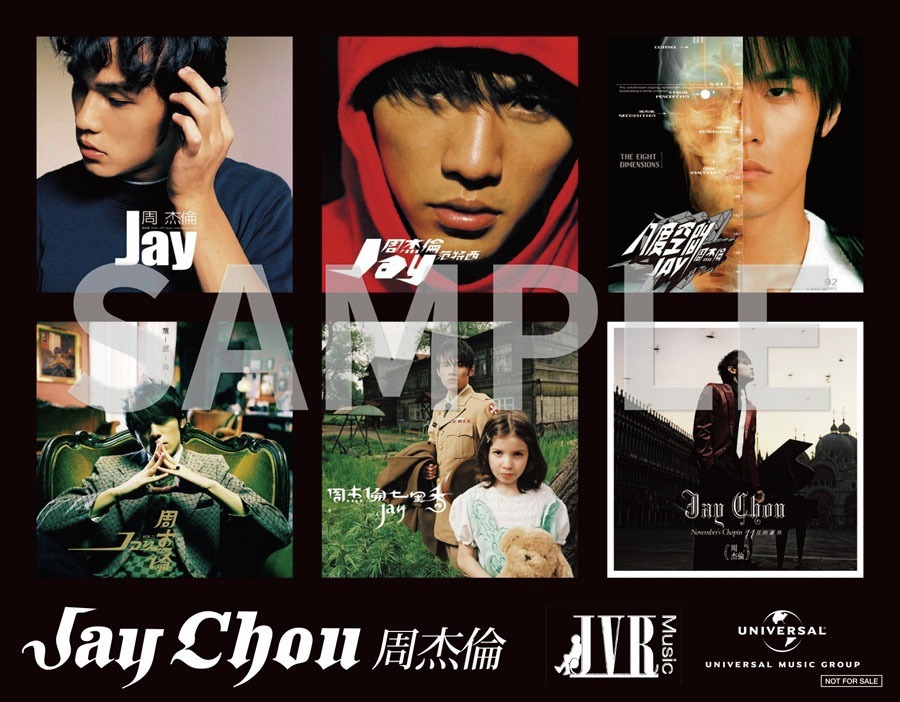 ◤Jay Chou / ジェイ・チョウ / 周杰倫◢ 初期アルバム6作品 SHM-CD+