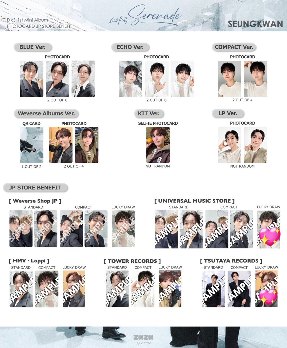 DxS SEVENTEEN セブチ Serenade 特典 ラキドロ compact タワレコ HMV