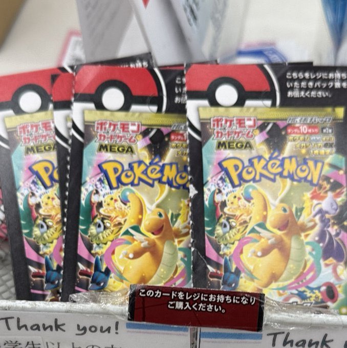 コンビニ店頭 ポケカ販売速報✨】 ✓MEGAドリームex 🏢ローソン