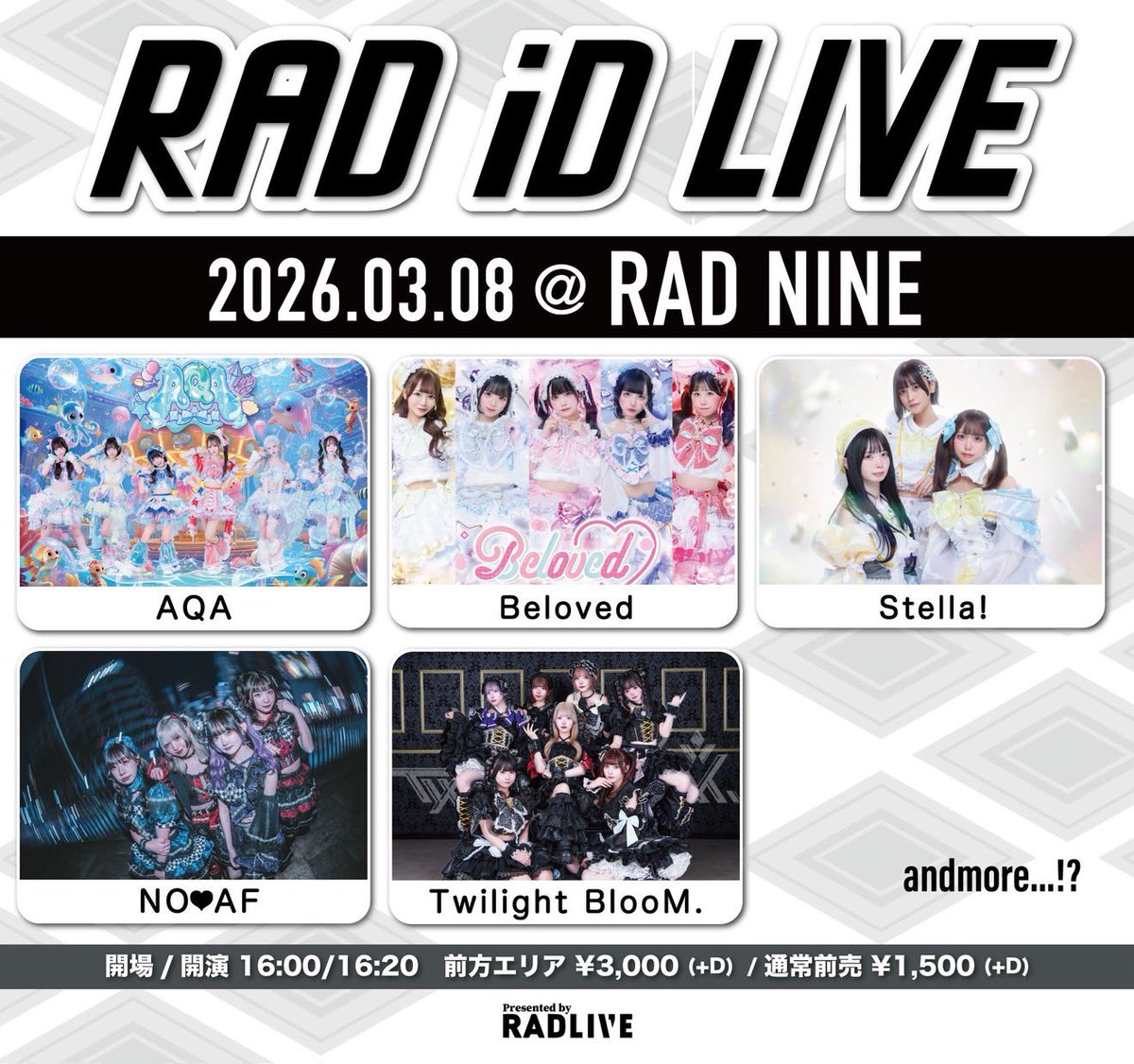 ♡#びーらぶライブ情報♡ 3/8(日) 『RAD iD LIVE』 📍 RAD NINE