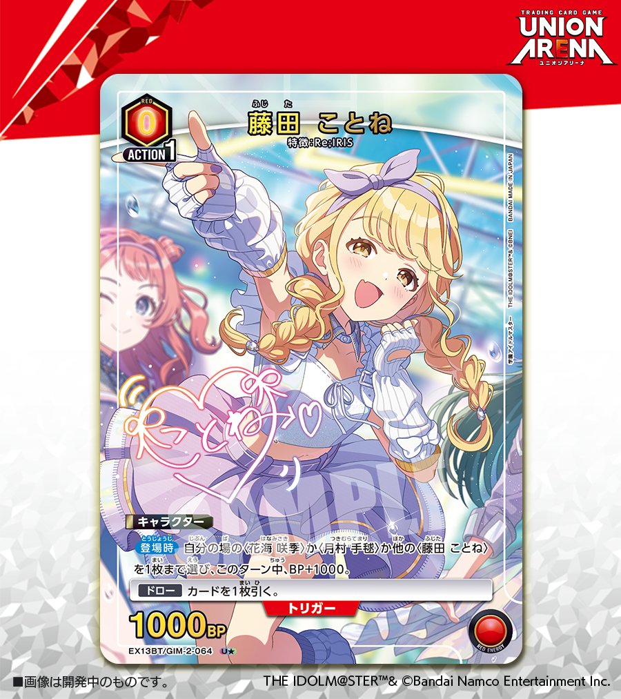 🟩パラレルカード紹介🟩 3/13(金)発売予定『ブースターパック 学園