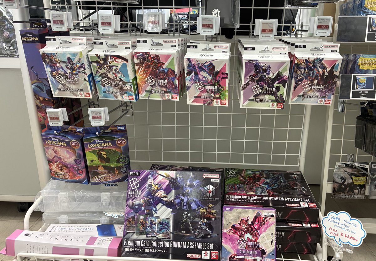 本日はガンダムカードゲームショップバトル開催日です✨️ 先週発売