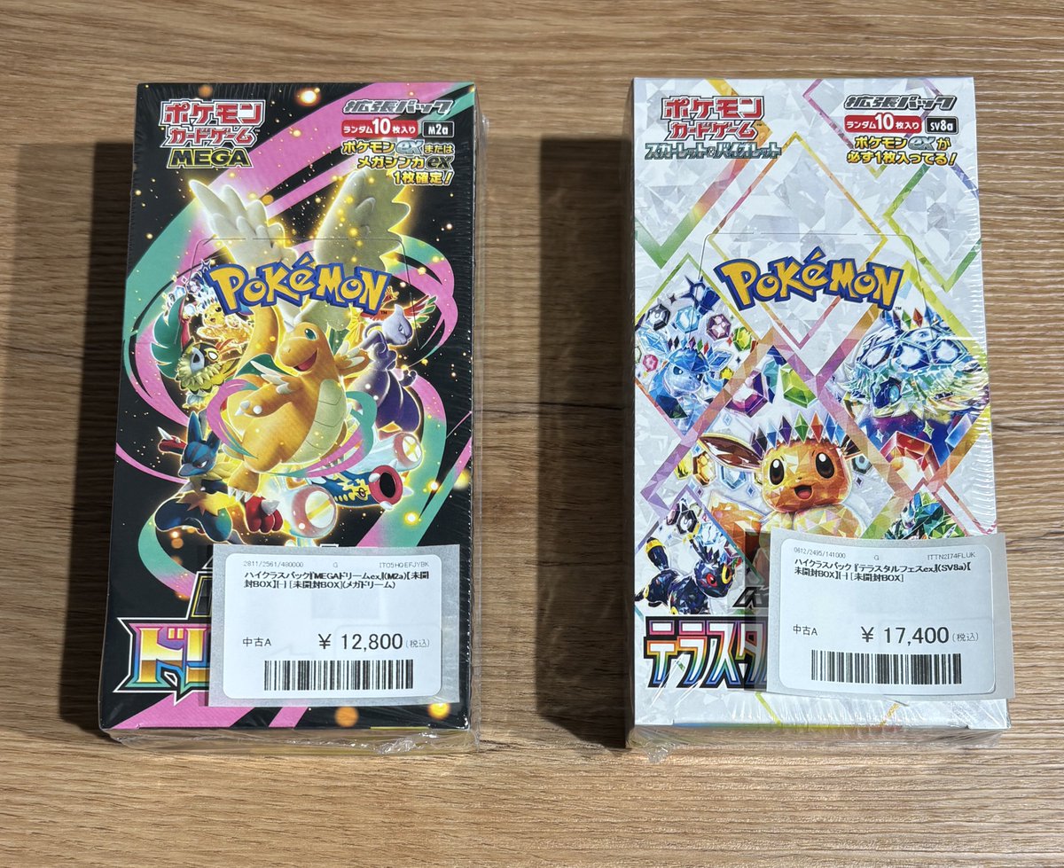 ✨ポケモンカード 販売情報✨ ✨未開封BOX✨入荷しました‼️ ✓メガ